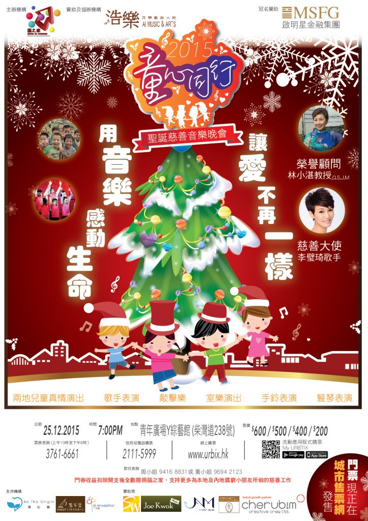 poster_hol_aw_05-01