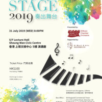 aimusic_ourstage_2019_poster